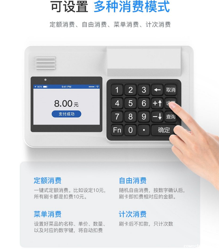 人脸消费机,刷脸消费机厂家 人脸消费机,刷脸消费机厂家