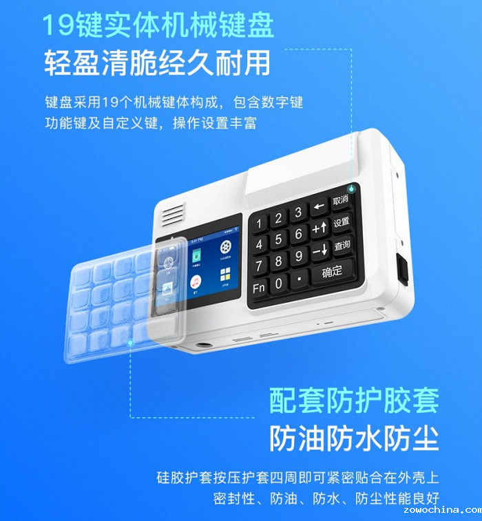 人脸消费机,刷脸消费机厂家 人脸消费机,刷脸消费机厂家