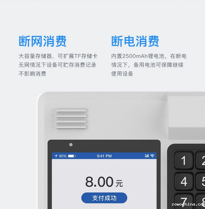 人脸消费机,刷脸消费机厂家 人脸消费机,刷脸消费机厂家