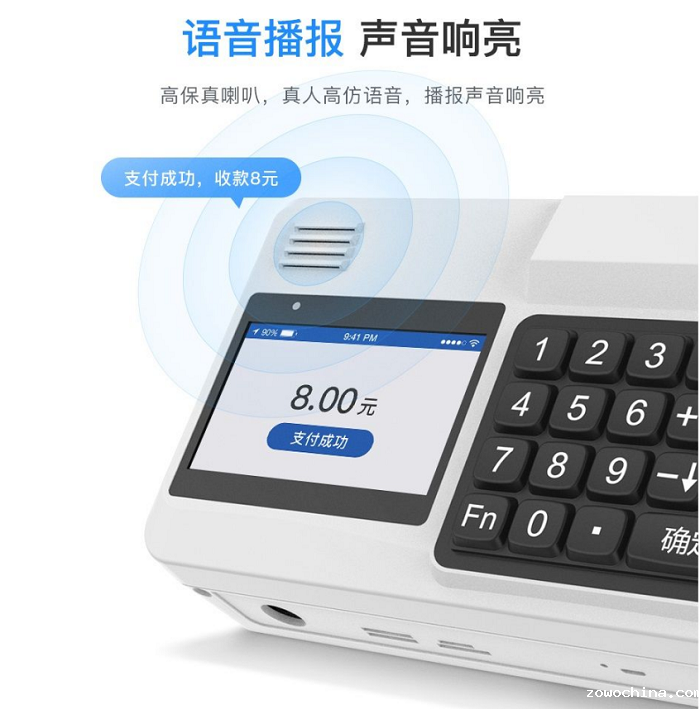 人脸消费机,刷脸消费机厂家 人脸消费机,刷脸消费机厂家