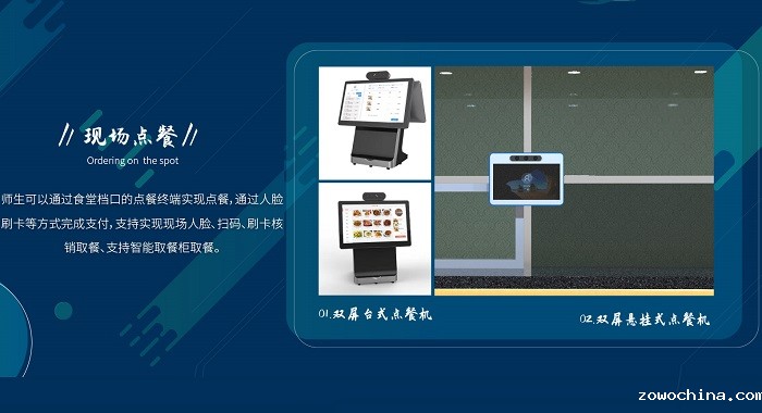 中小学智慧食堂的建设有多重要? 中小学智慧食堂的建设有多重要?