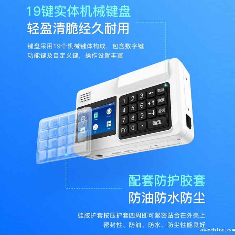 智慧食堂人脸消费机方案 智慧食堂人脸消费机方案