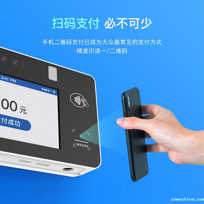 刷脸消费机竟然这么流行! 刷脸消费机竟然这么流行!