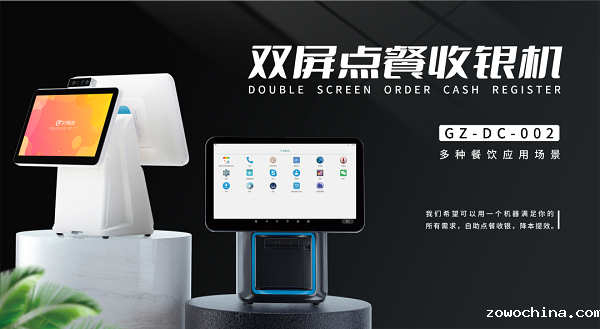 餐厅收银系统价格如何，操作简捷吗？