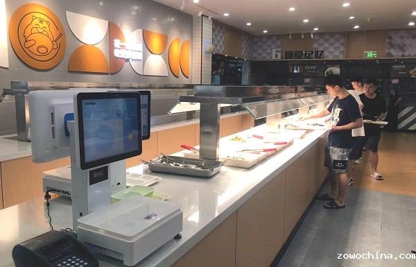 智慧餐厅 智慧餐厅