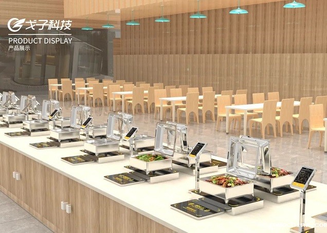 智能称重设备 智能称重设备