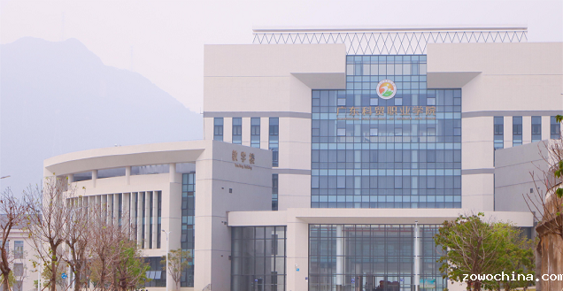 广东科贸职业学院 广东科贸职业学院