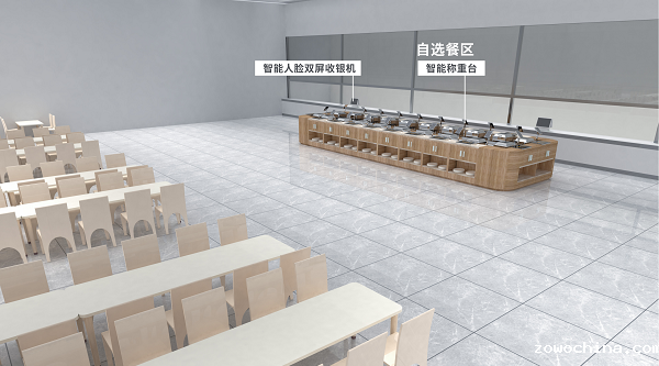 双屏收银机 双屏收银机