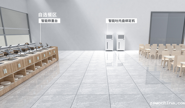 智慧食堂称重结算台 智慧食堂称重结算台