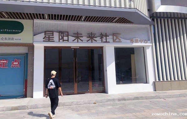 社区智慧食堂 社区智慧食堂