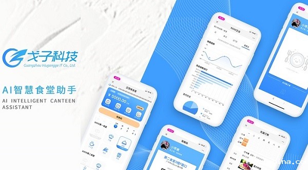 餐厅点餐系统 餐厅点餐系统