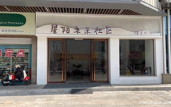 社区智慧食堂 社区智慧食堂