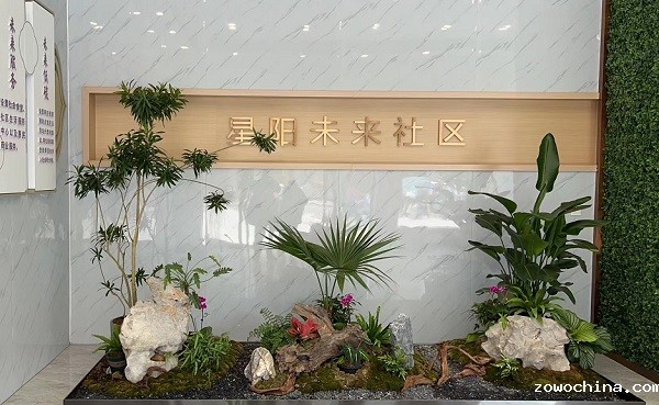 智慧饭堂 智慧饭堂