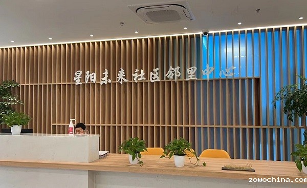 未来智慧社区食堂 未来智慧社区食堂