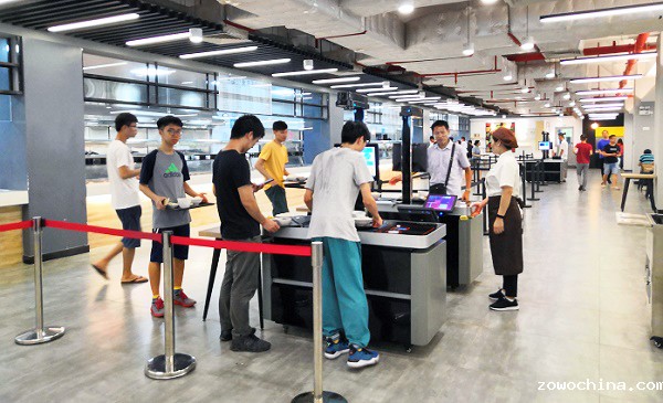 智能结算 智能结算