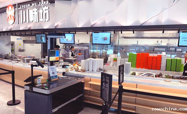 视觉结算台 视觉结算台