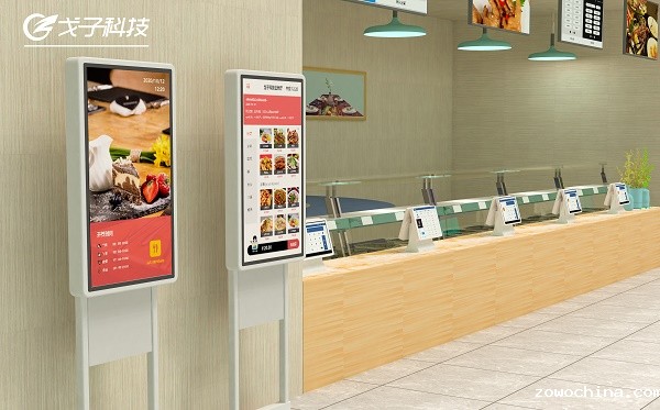 智慧食堂 智慧食堂