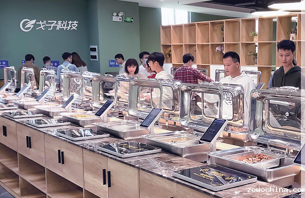 智能称重结算台 智能称重结算台