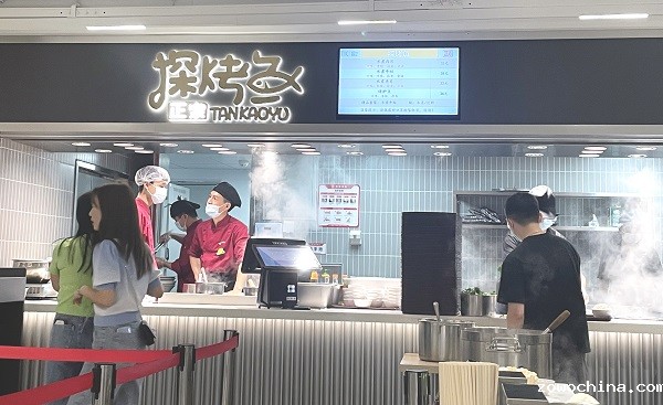 智慧档口 智慧档口