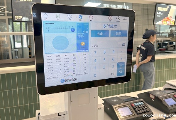 智慧食堂智能电子秤 智慧食堂智能电子秤