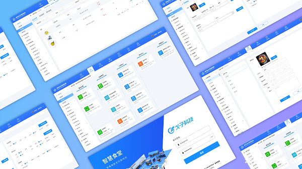 食堂管理系统 食堂管理系统