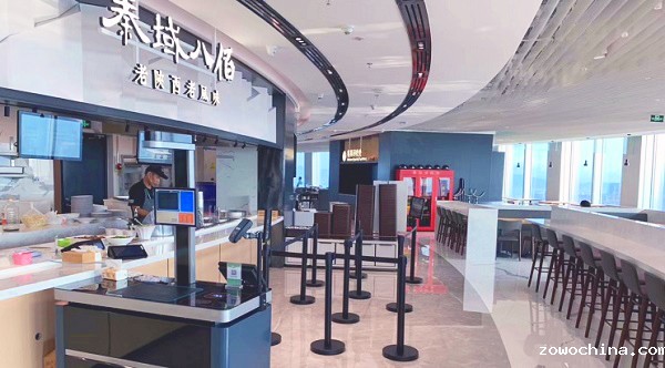 智能结算台 智能结算台