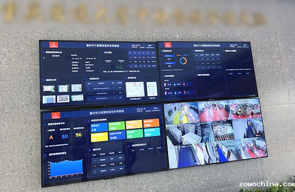 智慧数据大屏 智慧数据大屏