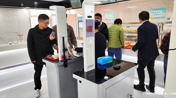 智能结算台 智能结算台
