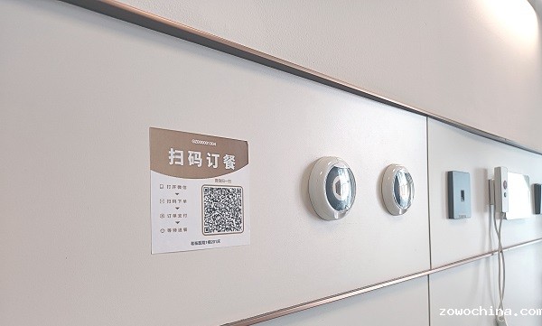 床头码扫码订餐系统