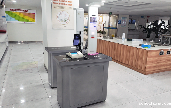 智能结算台 智能结算台